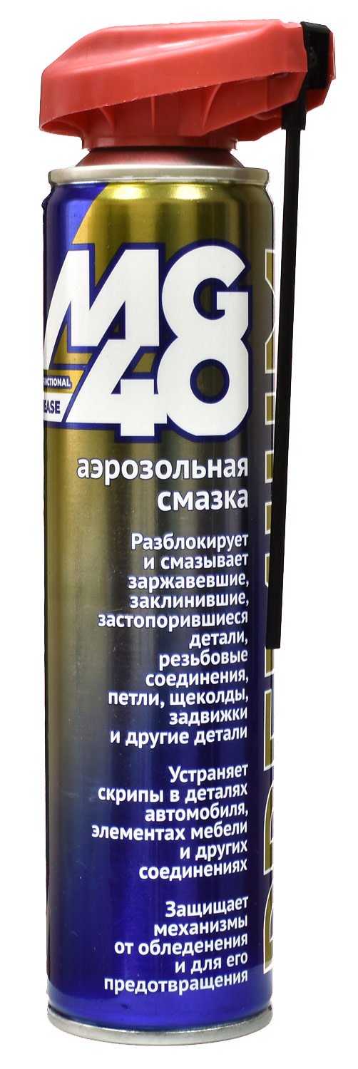 MG-40. Multifunctional Grease